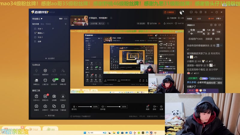 【2025-11-25 01点场】冲酱ccc：好事番倍，柿柿顺意！