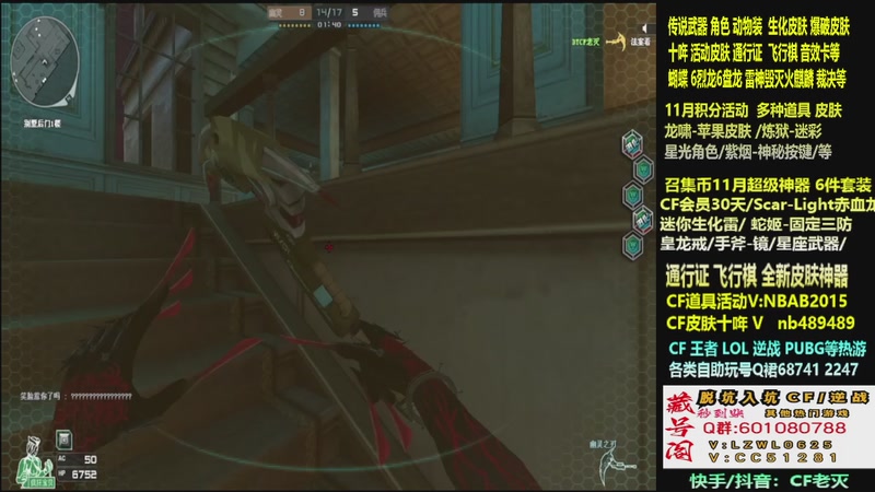 【2025-11-25 12点场】CF老灭：全新活动 飞行棋通行证 全新皮肤！