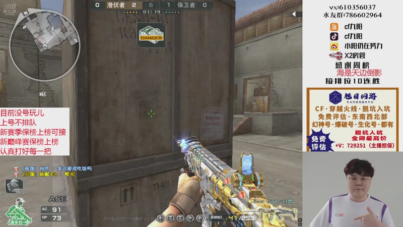 【2025-11-23 15点场】XR九阳：帮打排位/秒上号/小时/赛季前百/巅峰赛