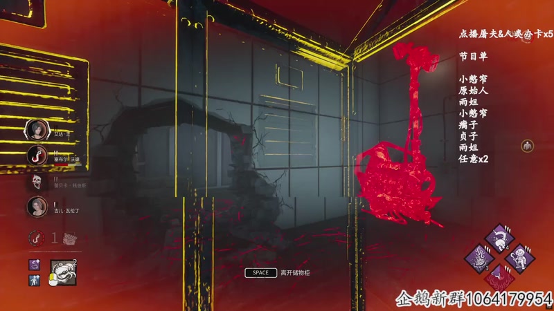 【2025-11-25 00点场】我有上将潘森：【森】这游戏太好玩辣