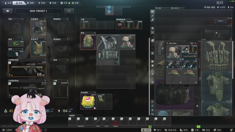 【2025-11-24 03点场】吃桃芝的猫：【小奶团】有你的每一天都很精彩