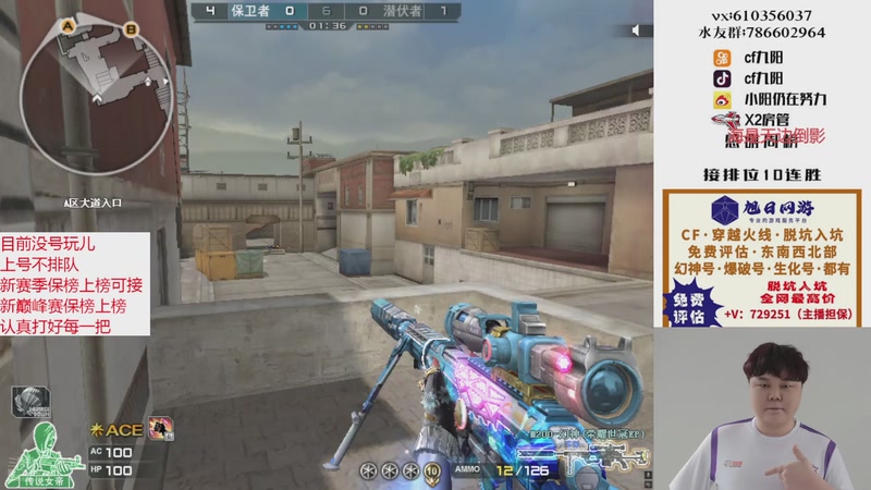 【2025-11-21 20点场】XR九阳：帮打排位/秒上号/小时/赛季前百/巅峰赛