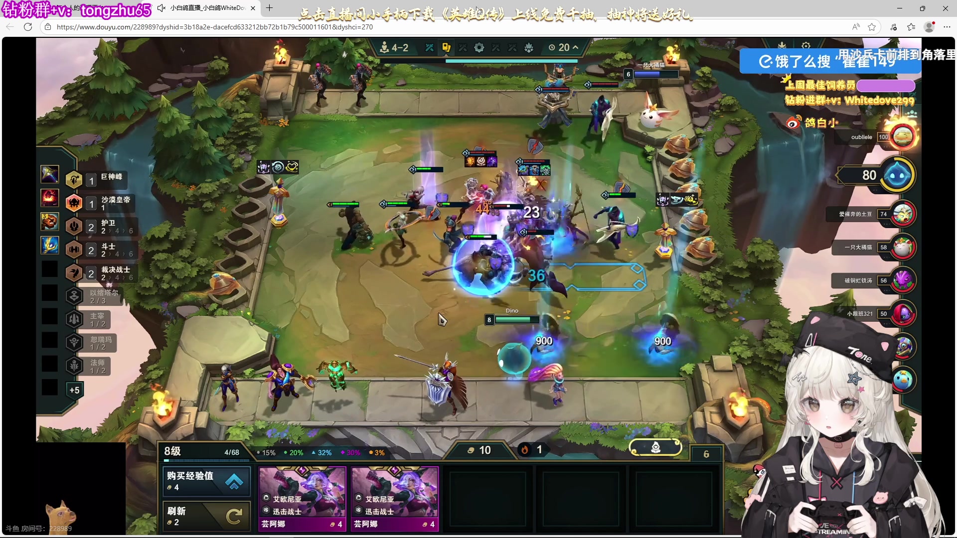 【2025-11-25 00点场】童猪啊i：名人堂投票孙悟空兰林汉，么么