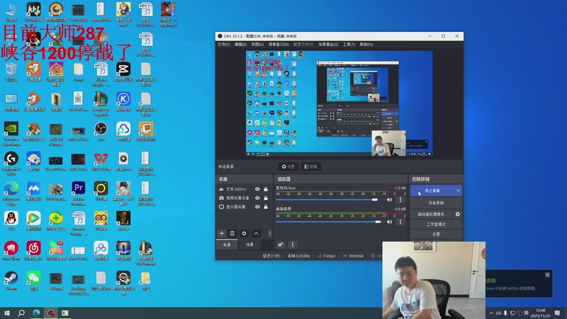 【2025-11-25 12点场】太原马超丶：喜欢看高手吗？喜欢看高手就进来
