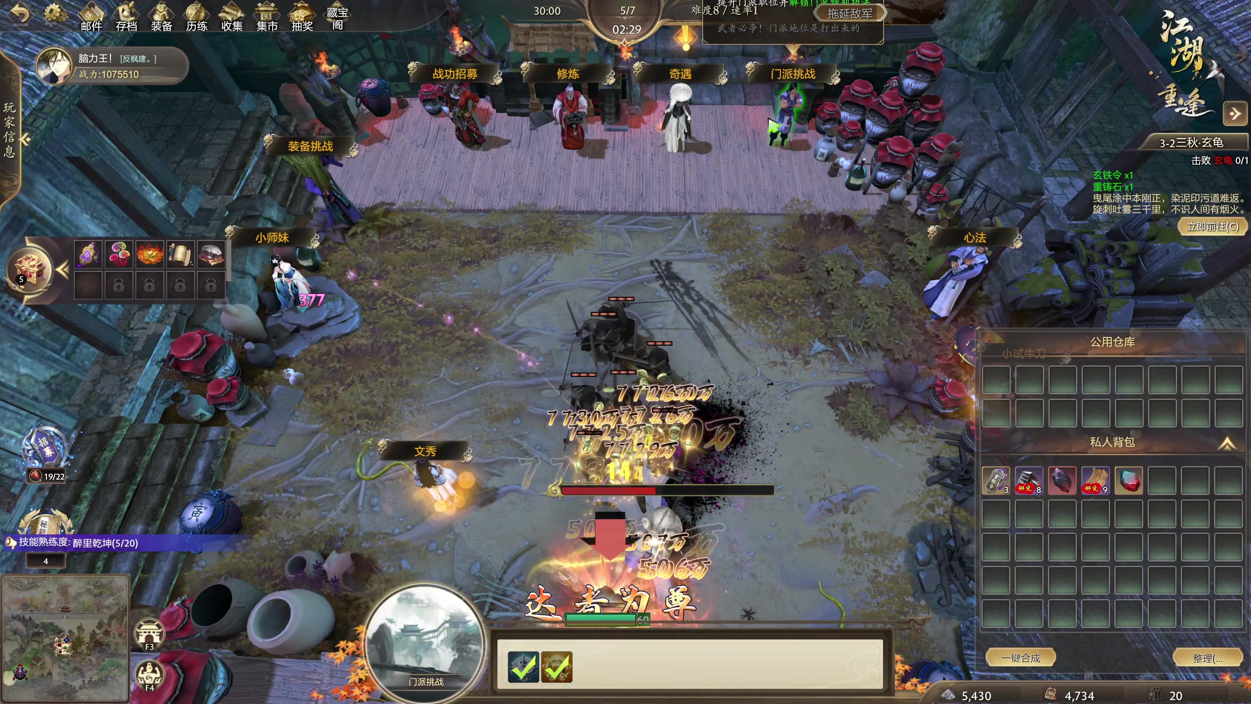 【2025-11-25 14点场】820邹倚天：玩会RPG，晚上6点M联赛~