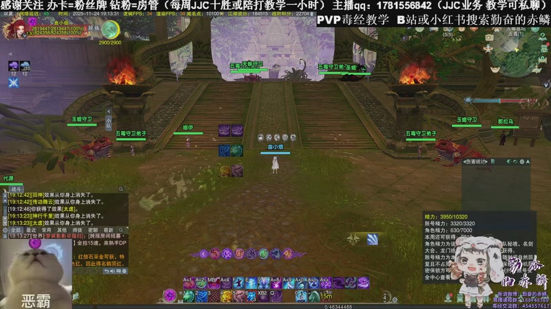 【2025-11-24 19点场】勤奋的赤鳞：【赤鳞】一起欣赏策划JJC！