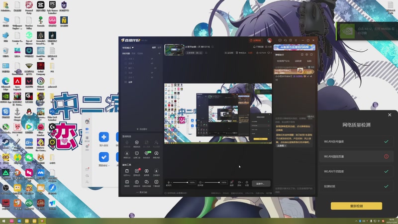【2025-11-24 18点场】特特zzz：从零开始第一天 8813116