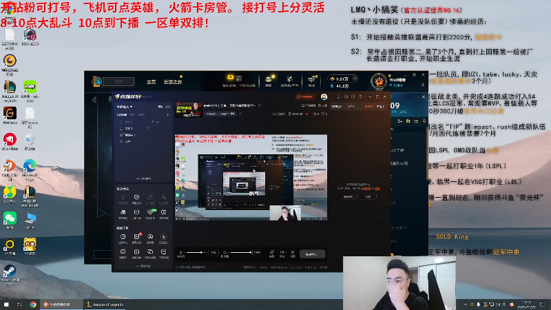 【2025-11-25 完整版】LMQ丶小搞笑：进来5分钟学不到技术直接开始！