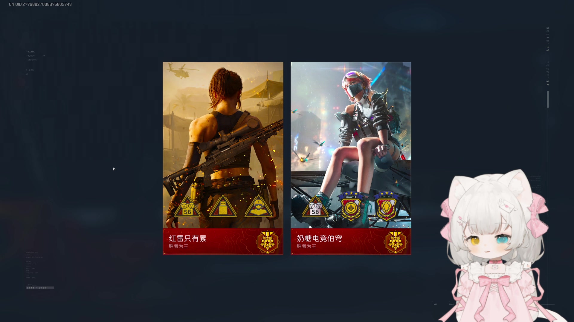 【2025-11-24 22点场】昔恩小姐姐：【小奶团】练好技术考核-