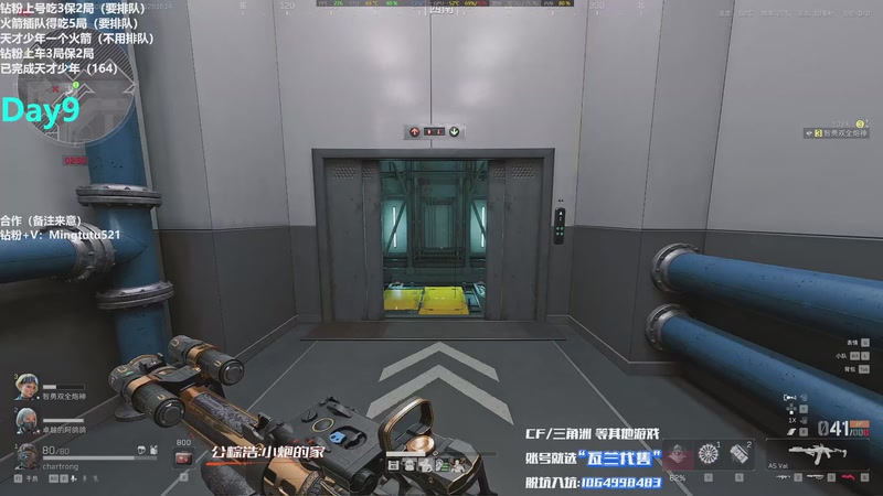 【2025-11-25 15点场】小铭XiaoMing阿：小铭：监狱典狱长！四倍亲密度！！