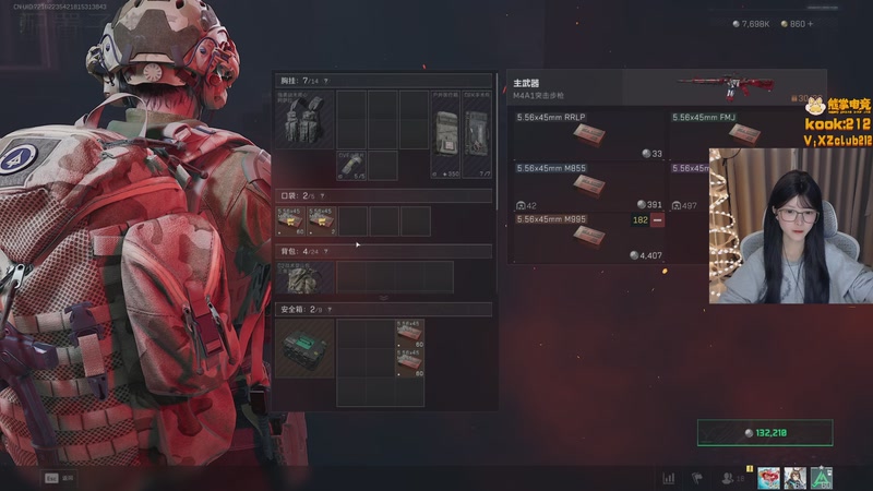 【2025-11-25 19点场】甜瓜不是呆瓜：甜瓜 继续素颜播播