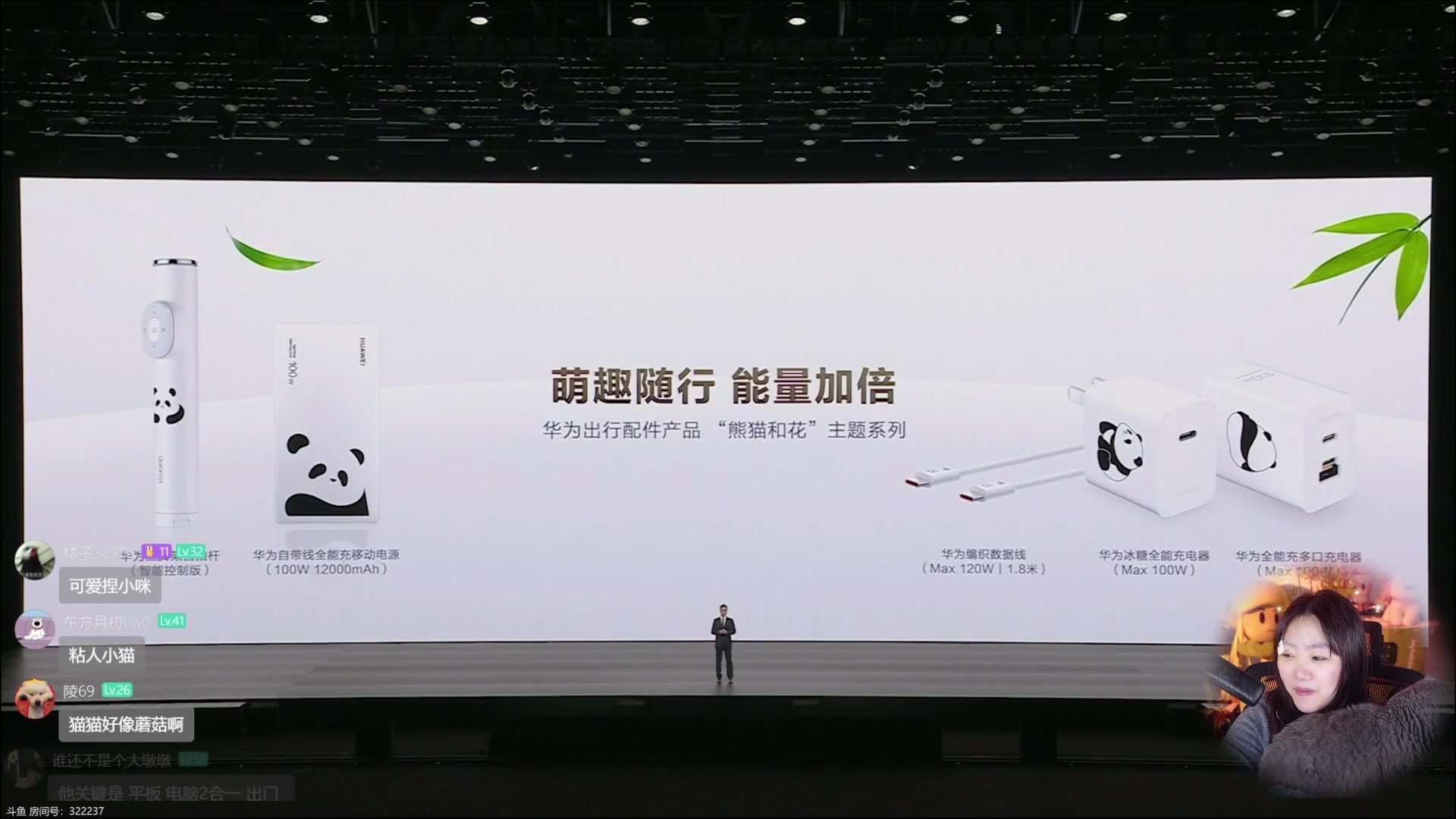 【2025-11-25 15点场】甜心战士：下播噜~养养分~~~~~~