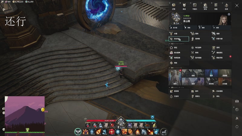 【2025-11-22 21点场】青山嗷：【青山】炼狱牛首杀拿下！