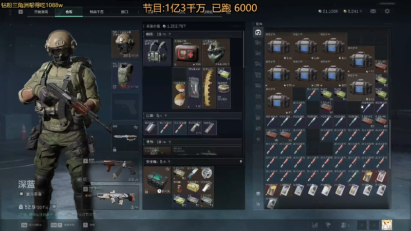 【2025-11-25 完整版】地球胖丶驴酱：监狱印chao机！