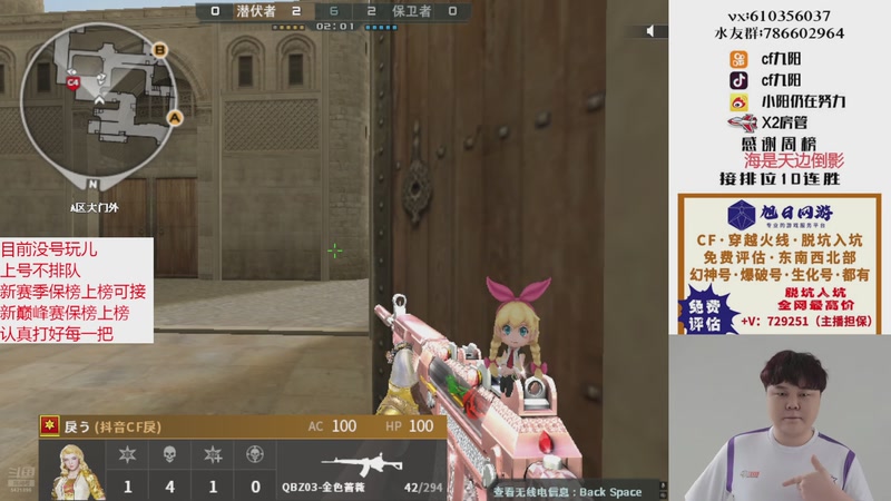 【2025-11-22 16点场】XR九阳：帮打排位/秒上号/小时/赛季前百/巅峰赛