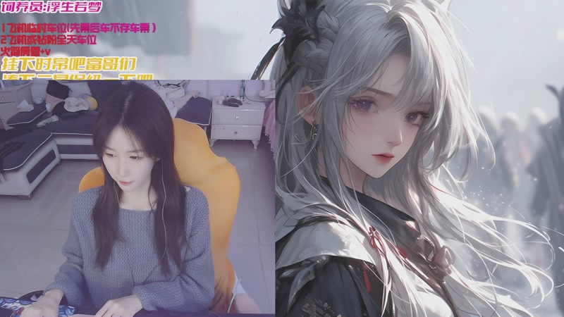 【2025-11-25 10点场】白菇凉：大白白：来一起战斗啊