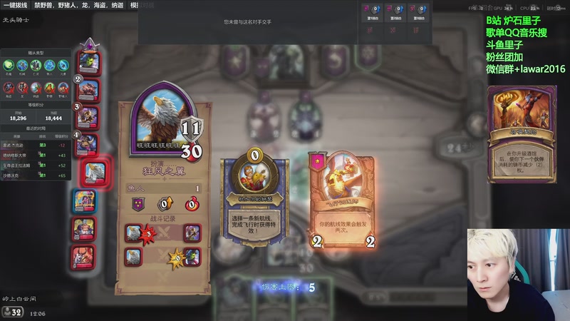 【2025-11-25 12点场】里子的游戏盒：里子：月底冲刺上万9