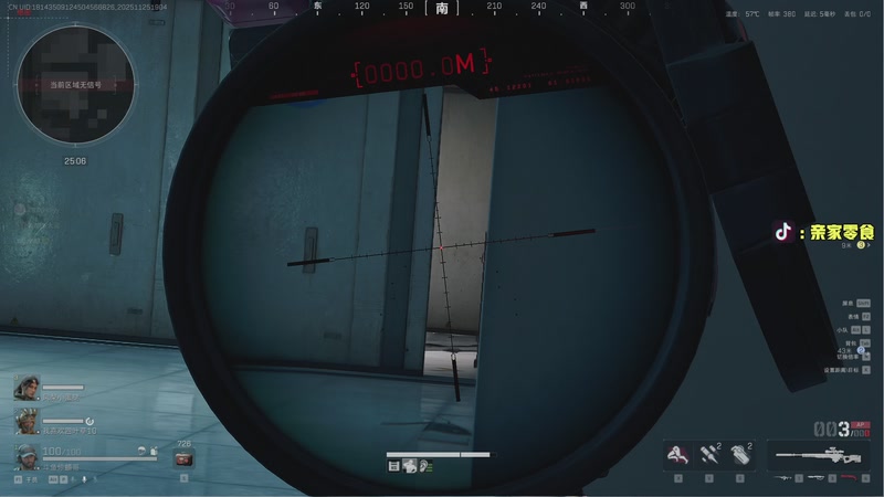 【2025-11-25 19点场】diyy刘頔：major来了！kook 812!