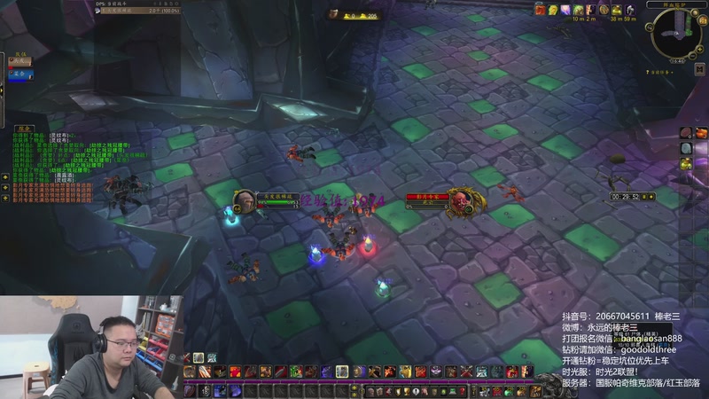 【2025-11-25 16点场】棒老三：时光2服，战士走起！！