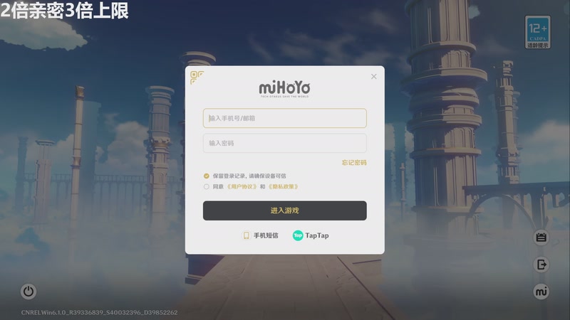 【2025-11-25 14点场】龙四爷攻略组：免费扫码看号活动，直播间送大月卡！