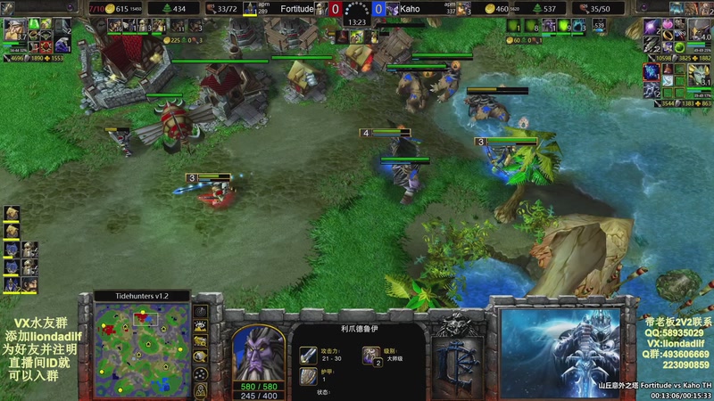 【2025-11-25 09点场】大帝LioN：魔兽争霸3~精彩视频~LioN大帝解说