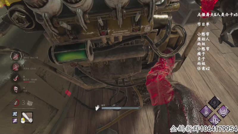 【2025-11-24 22点场】我有上将潘森：【森】这游戏太好玩辣