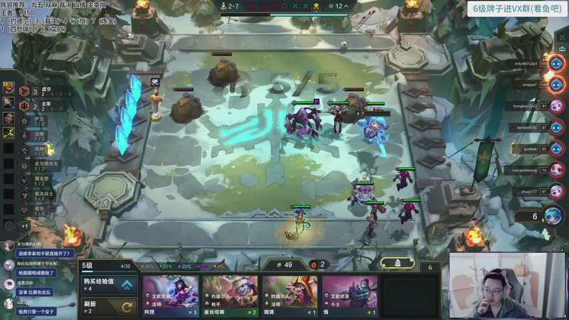 【2025-11-25 12点场】迅哥丶雨霖铃：美测王者八排！