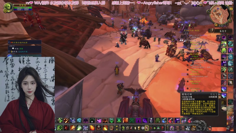 【2025-11-24 13点场】阿鱼鱼鱼鱼呀：❤5H本开始啦！❤