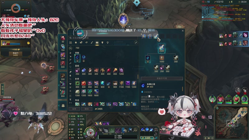 【2025-11-23 22点场】罒x罒：罒u罒：重生之我在海克斯乱斗搞科研