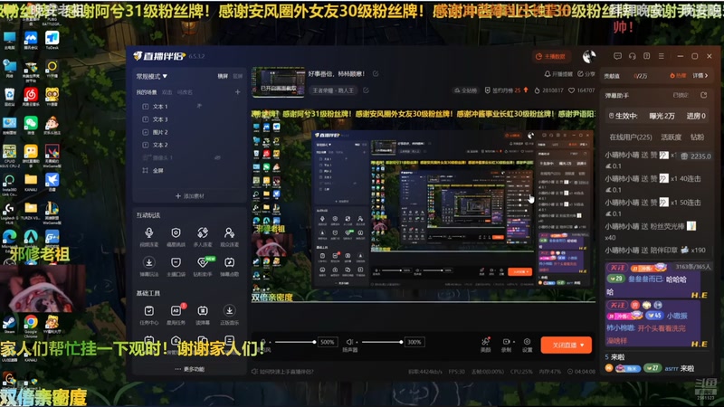 【2025-11-25 07点场】冲酱ccc：好事番倍，柿柿顺意！