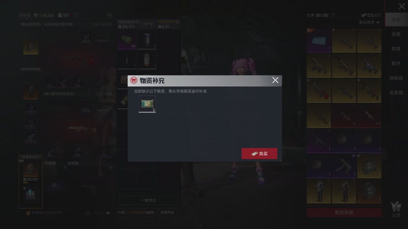 【2025-11-25 03点场】賤丶大骚賤：【大骚】地铁鼠鼠