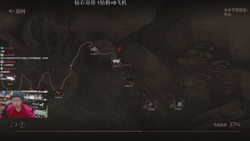 【2025-11-25 20点场】机长YG：【机长】我是大皇帝