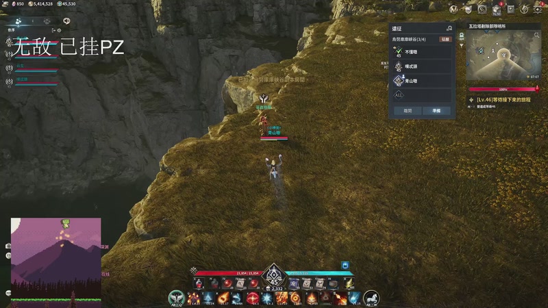 【2025-11-24 23点场】青山嗷：【青山】炼狱牛首杀拿下！