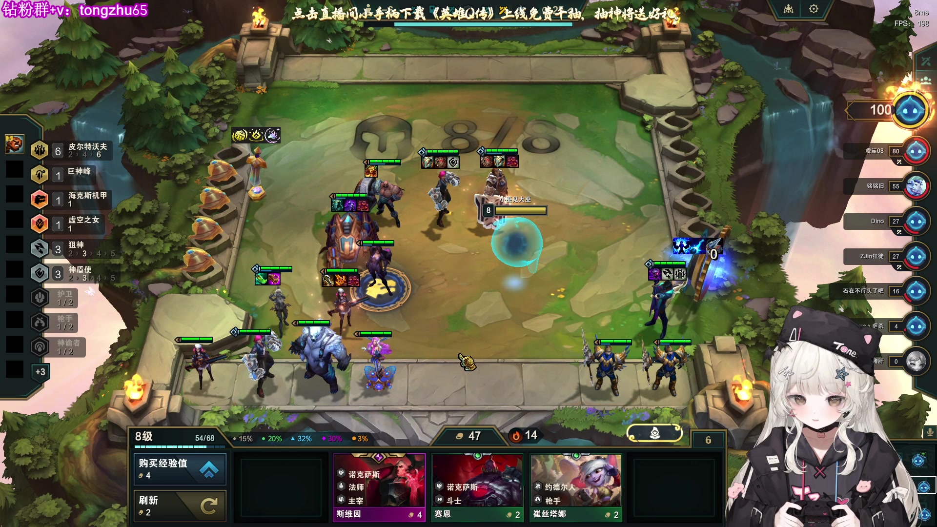 【2025-11-24 22点场】童猪啊i：名人堂投票孙悟空兰林汉，么么