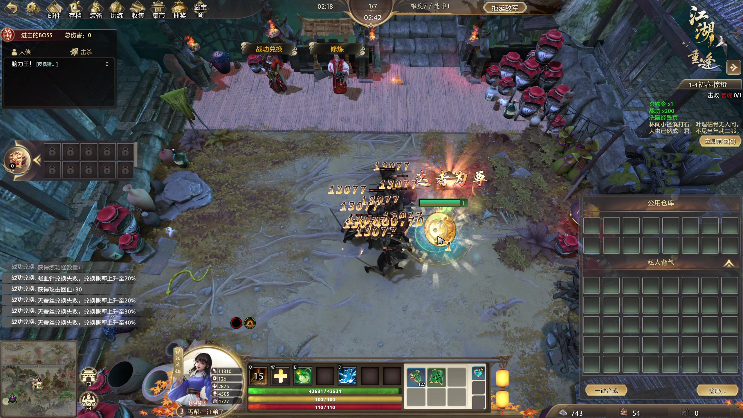 【2025-11-25 12点场】820邹倚天：玩会RPG，晚上6点M联赛~