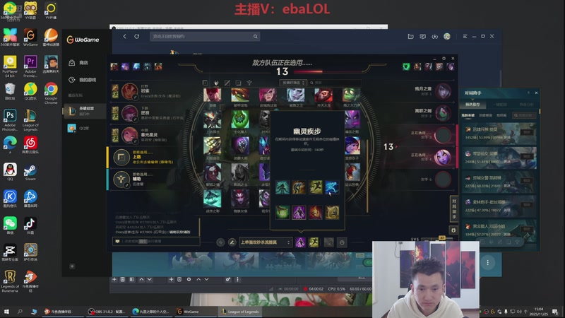 【2025-11-25 15点场】恶霸提莫：面具残役提莫回归，炸个痛快！