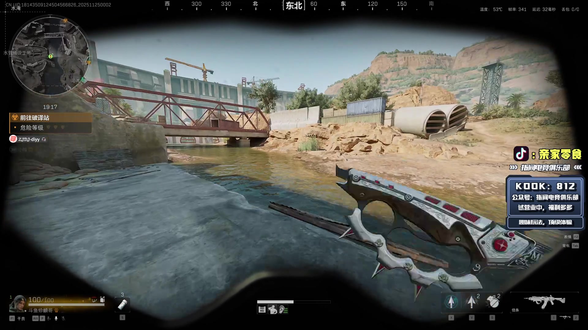 【2025-11-24 23点场】diyy刘頔：major来了！kook 812!