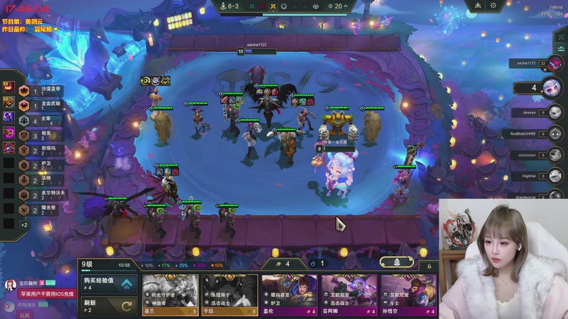 【2025-11-25 17点场】宝贝薇阿：薇薇：今日短发本体回归