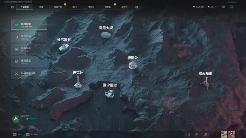 【2025-11-25 19点场】阿炎LTL：燃烧燃烧燃烧~