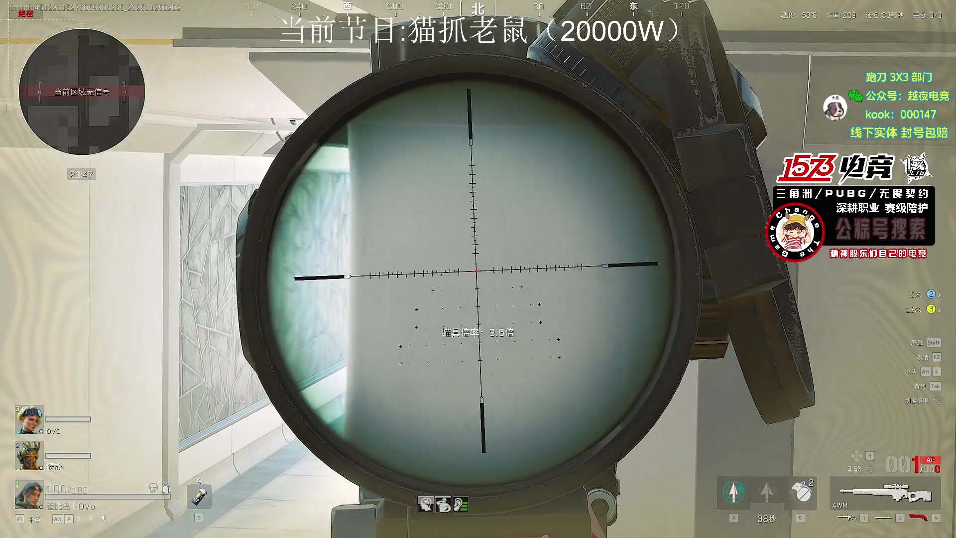 【2025-11-25 01点场】20岁天才歌手Running：【1573电竞】试营业