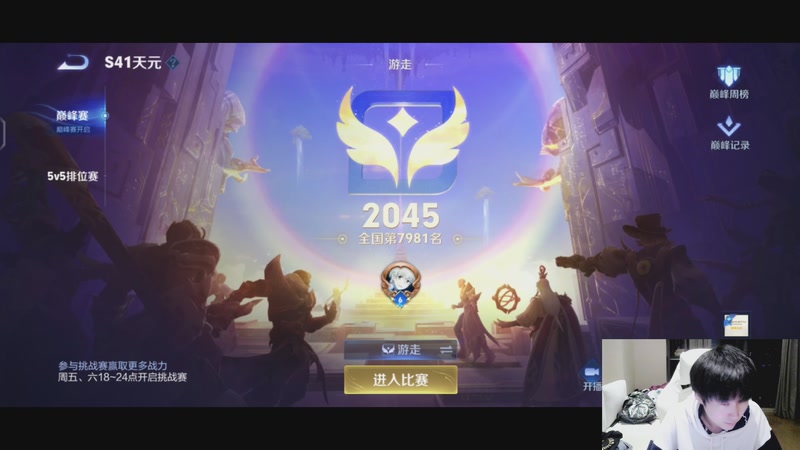 【2025-11-25 17点场】大胖狗koko：今天必上2200