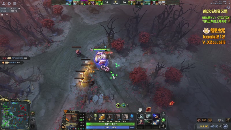 【2025-11-25 19点场】Tzyyyy丶：三号位顶级教学