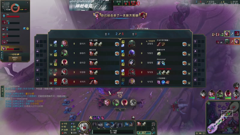 【2025-11-25 11点场】峡谷杀神酱油瓶：海克斯大乱斗大王