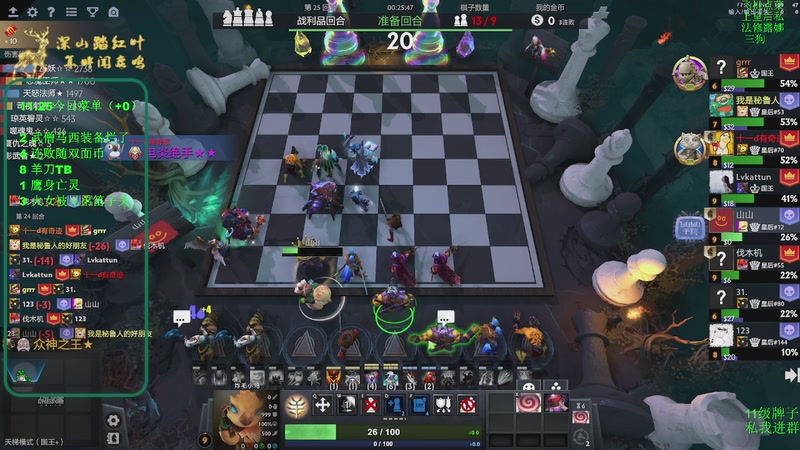 【2025-11-25 15点场】深山老湿爱上林正英：稍微有点无聊的版本