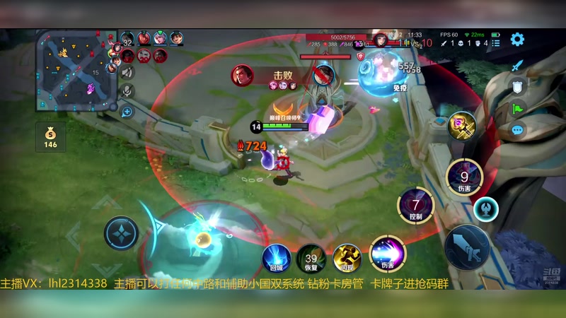 【2025-11-24 22点场】国服老狐狸：国服妲己：直播时间4点到12点