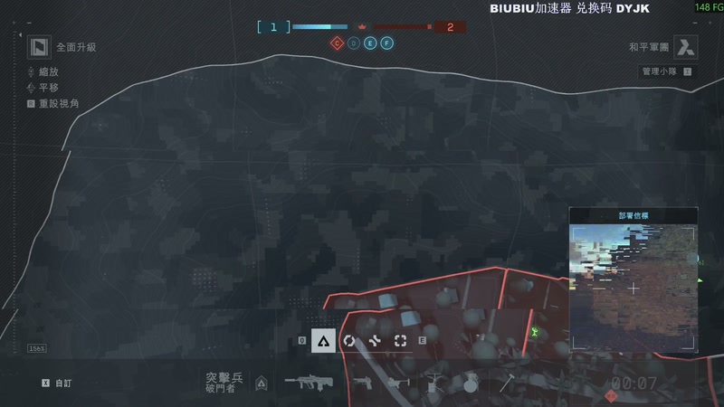 【2025-11-24 22点场】主播杰克曼：游戏名: 战地风云6 25号免费