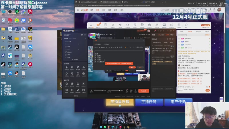 【2025-11-25 14点场】不太嘻哈的Ccj：领跑S16就完事了！