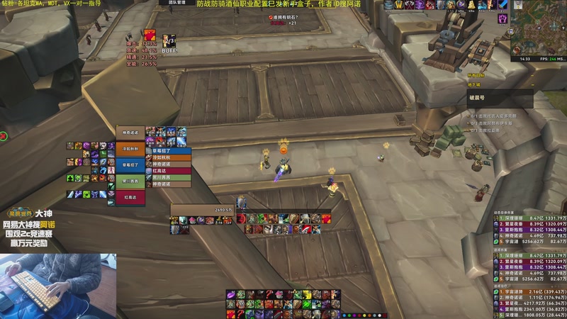 【2025-11-25 14点场】神奇的阿诺：阿诺11.2大秘境