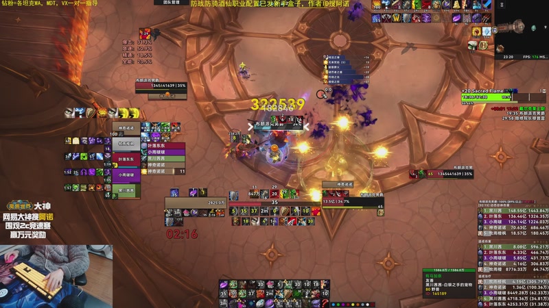 【2025-11-24 23点场】神奇的阿诺：阿诺11.2大秘境