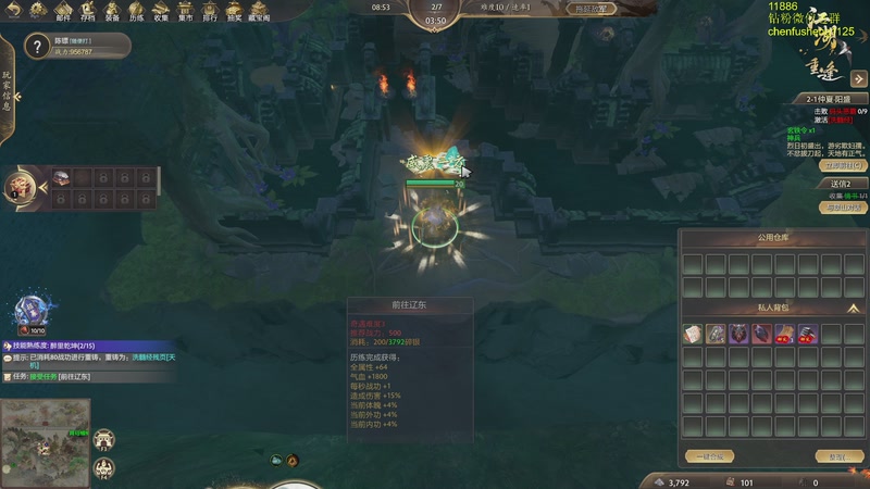 【2025-11-25 21点场】Zhou陈尧：比赛晚上10点开始~